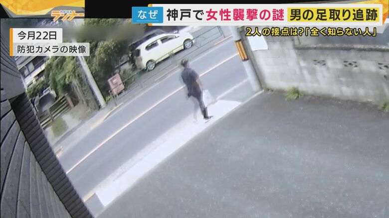 防犯カメラに映った容疑者とみられる人物