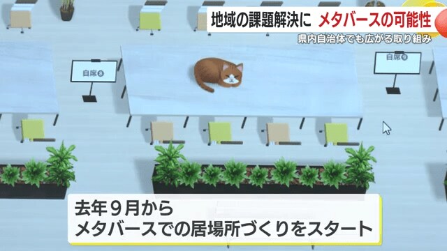 鹿児島市教育委員会の取り組み