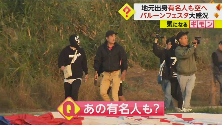 大会に登場した佐賀・神埼市出身のお笑いタレントの江頭2：50さん