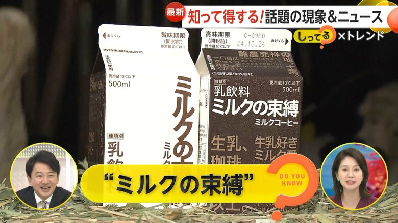 酪農家さんへの恩返しについて語る古谷乳業事業開発部・金谷敏部長