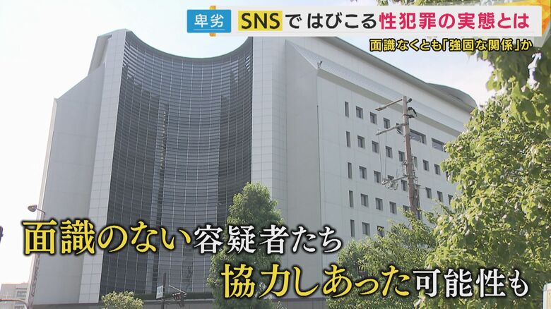 逮捕の男「一度、強姦をしてみたいという欲があった」