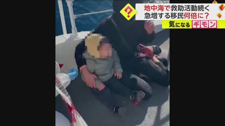 ボートの中には泣き叫ぶ子供の姿も