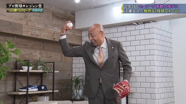 自身の投球フォームを説明する齊藤氏