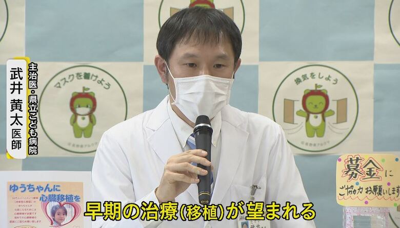維斗くんの主治医　県立こども病院・武井黄太医師