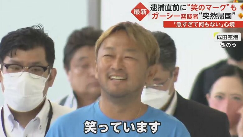 「逃げ得は許さない」執念のガーシー容疑者逮捕 「強制送還」で着の身着のまま“キャラクターtシャツ”｜fnnプライムオンライン