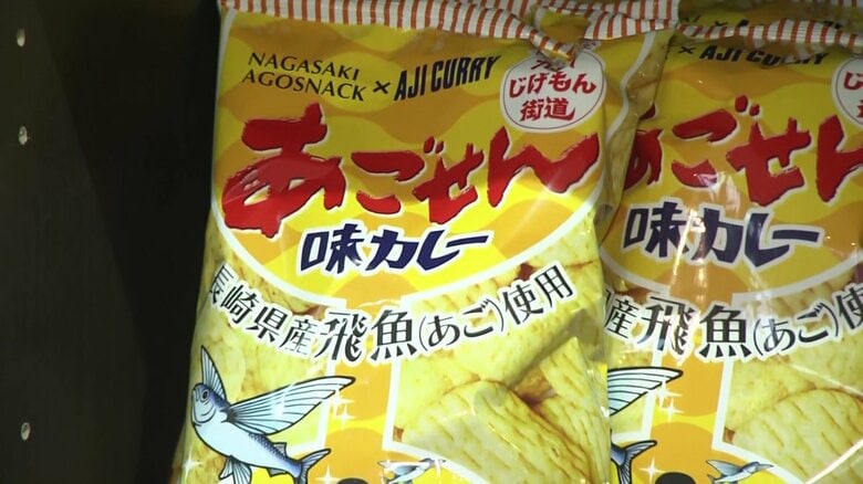 「オカシノフルカワ」オリジナルの“長崎発　九州じげもん街道”