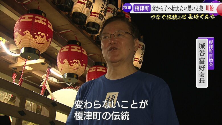 榎津町自治会長　城谷富好さん