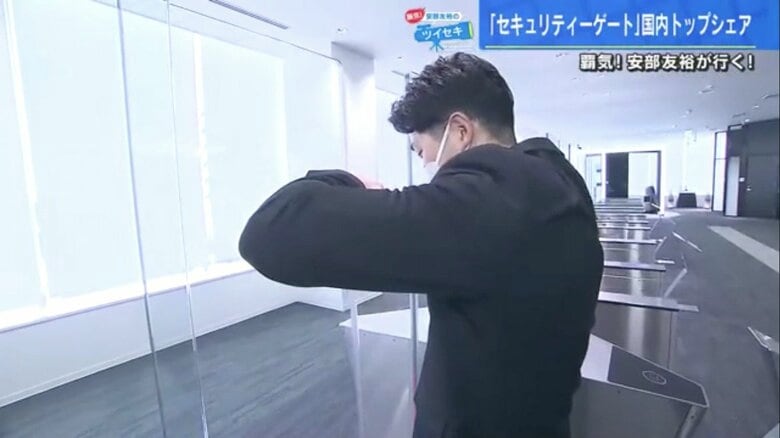 強化ガラスのゲートをこじ開けようとする安部さん