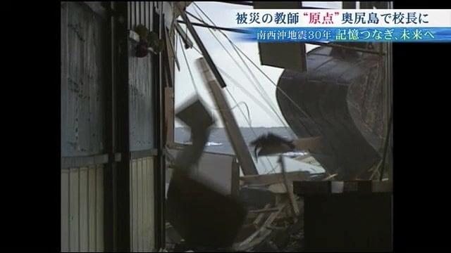 解体された稲穂小学校