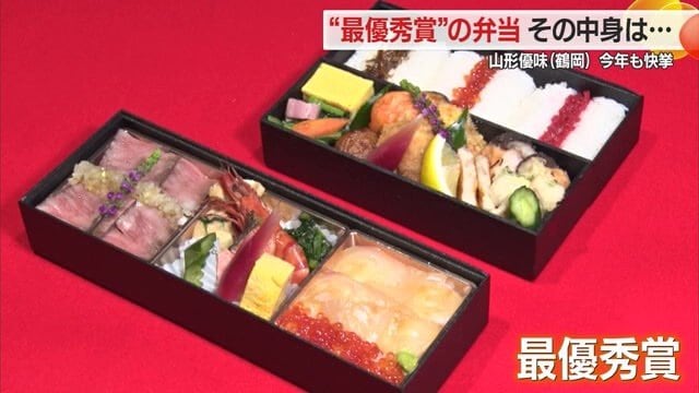 鶴岡市・山形優味が2部門で全国1位を獲得