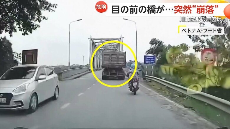 目の前の橋が突然崩落し、トラックが落下する一部始終（2）