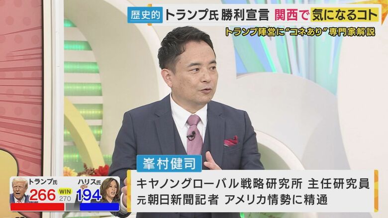 キャノングローバル戦略研究所 峯村健司氏