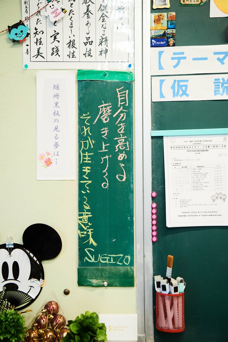 Photo by Keiko Tanabe