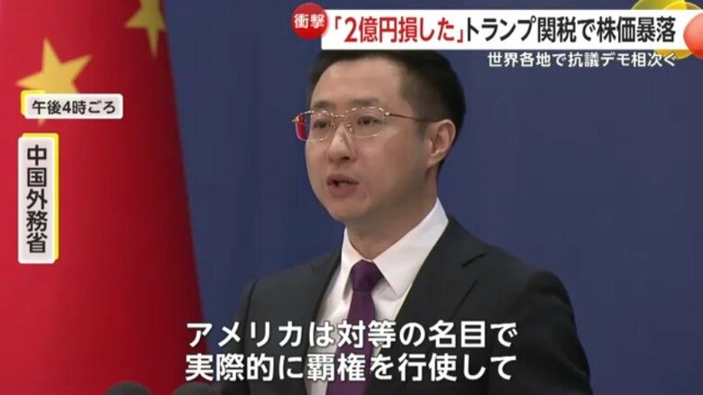 中国政府は報復関税も…