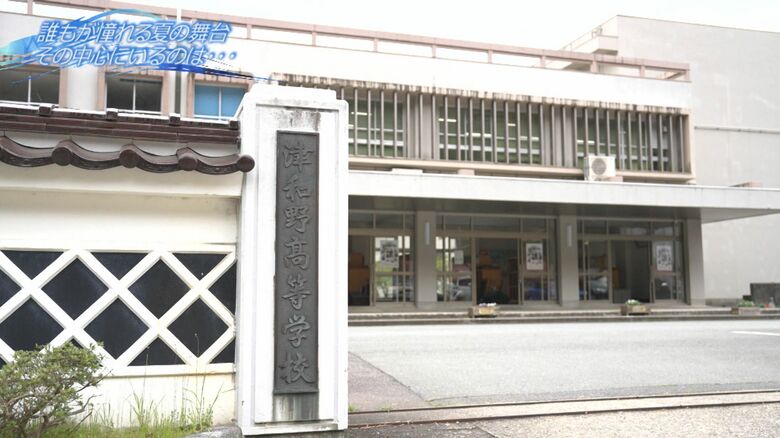 津和野高校（島根・津和野町）