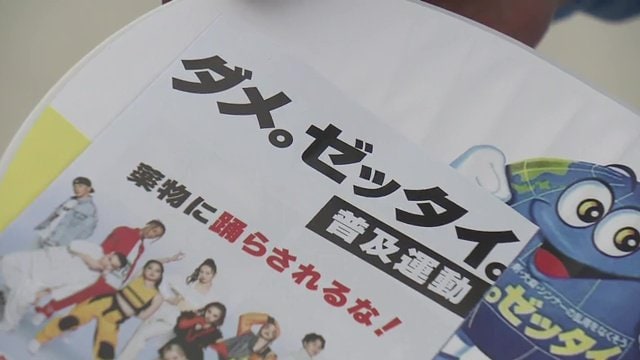 街の人も自分事として考える