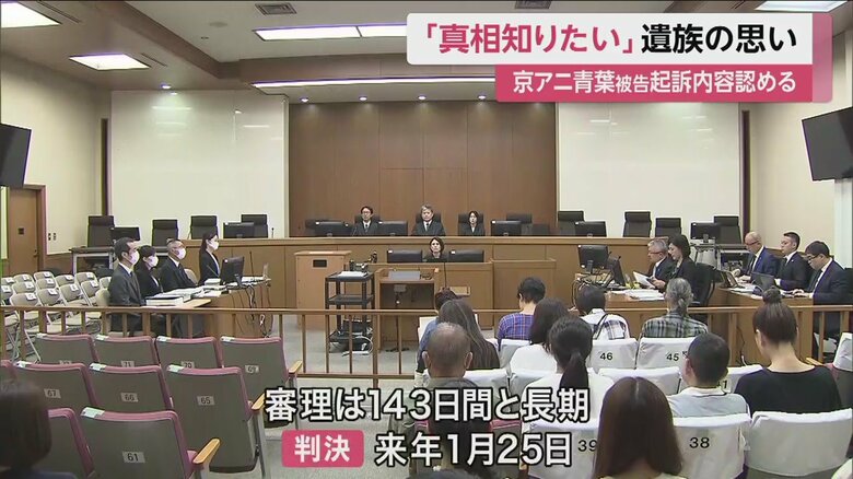 5日の廷内の様子