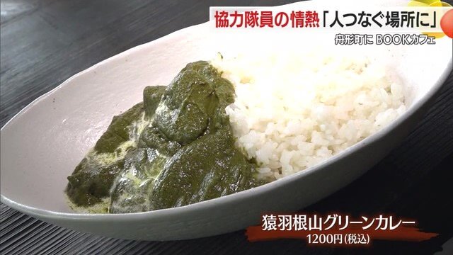 本格スパイスを使ったグリーンカレーは試食会で大好評