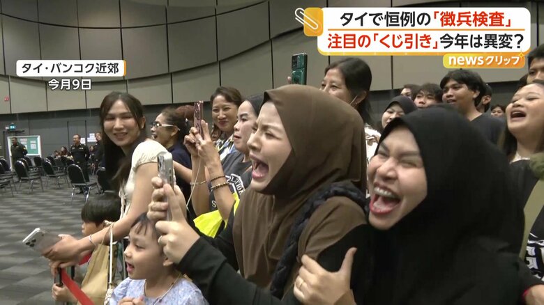 毎年4月に行われる恒例行事“徴兵検査”の会場（9日、タイ）