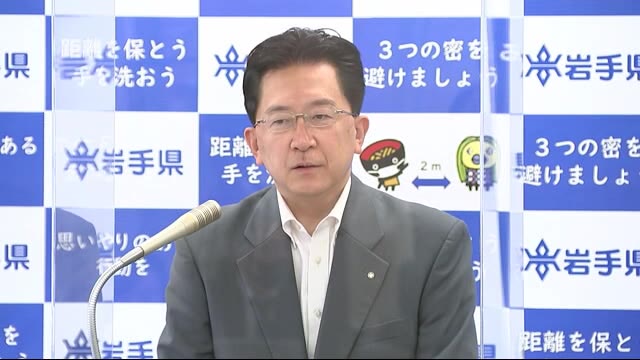 2021年度一般会計90億円歳入不足 達増知事「情報通信活用でコスト減図る」<岩手県>