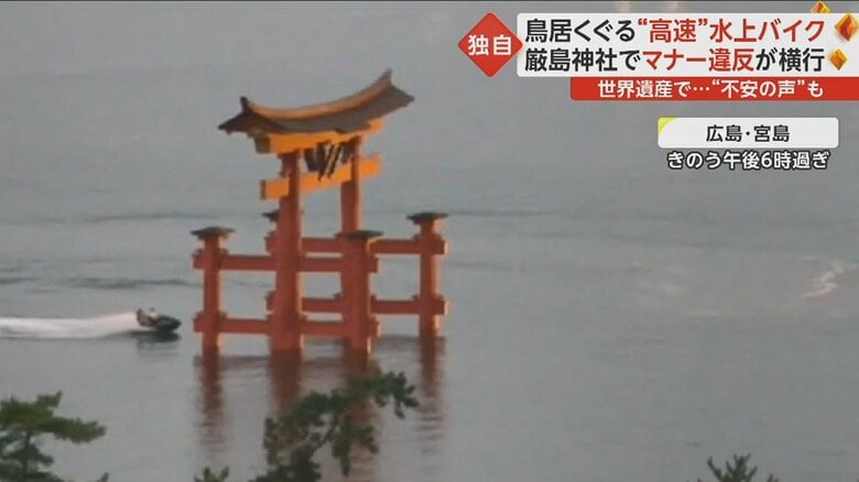 さらにスピードを上げ、鳥居を一気に通過