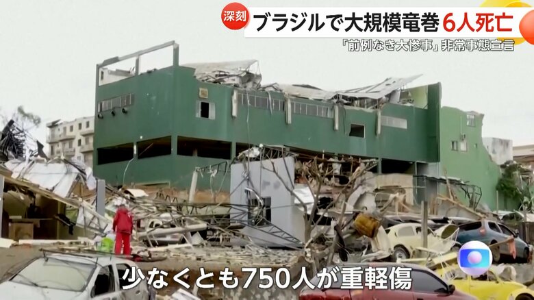 750人以上が重軽傷を負った竜巻