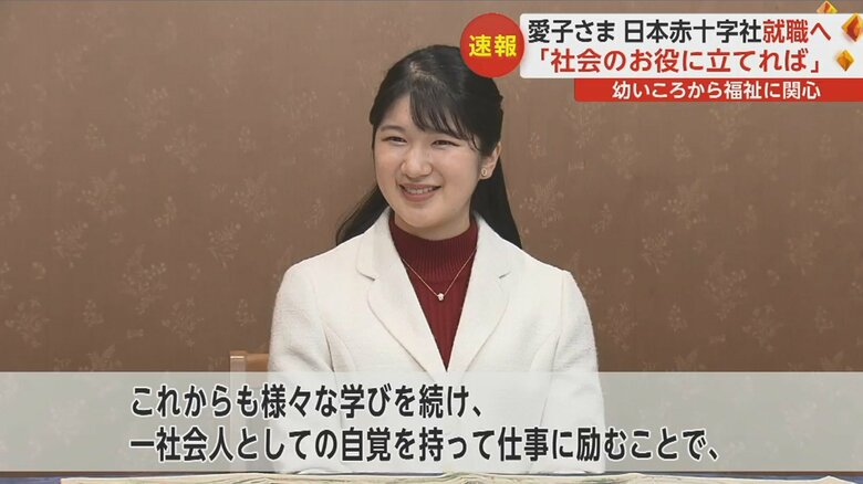 「微力ではございますが少しでも人々や社会にお役に立つことができればと考えております」