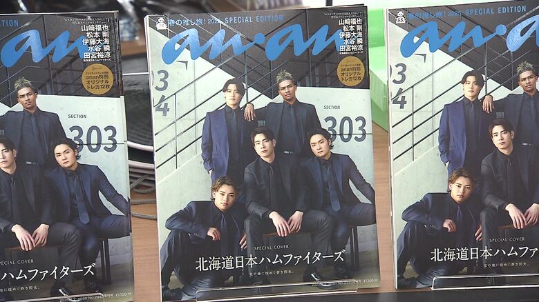 選手が雑誌の表紙を飾った