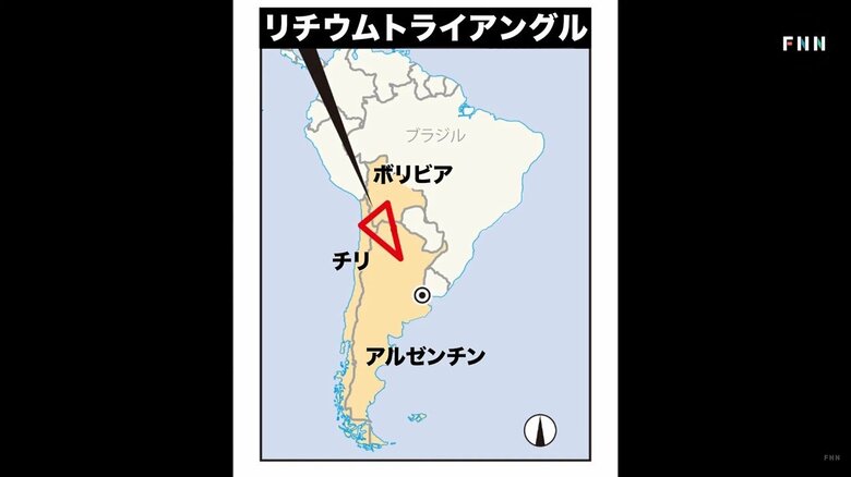 世界の埋蔵量の58％が眠るとされる「リチウム・トライアングル」