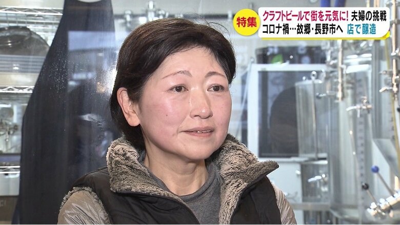 妻・みち江さん