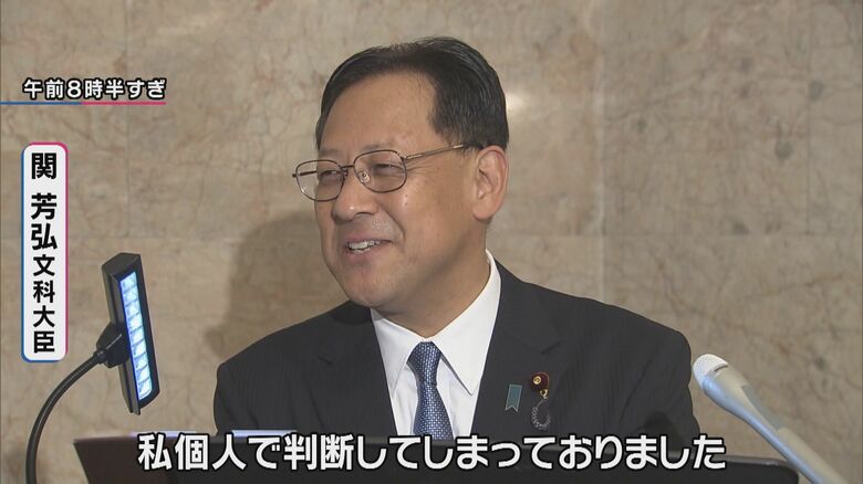 関芳弘文科大臣（関西テレビ「旬感LIVE とれたてっ！」より）