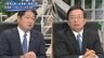 『中国“台湾白書”検証 統一に武力行使を示唆 小野寺&興梠&朱建榮』【前編】