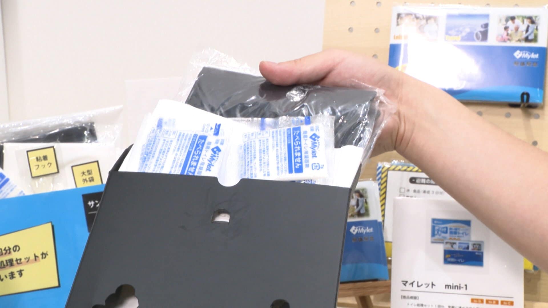 防災対策“普段から使う備え”へ　「フェーズフリー」グッズが集合