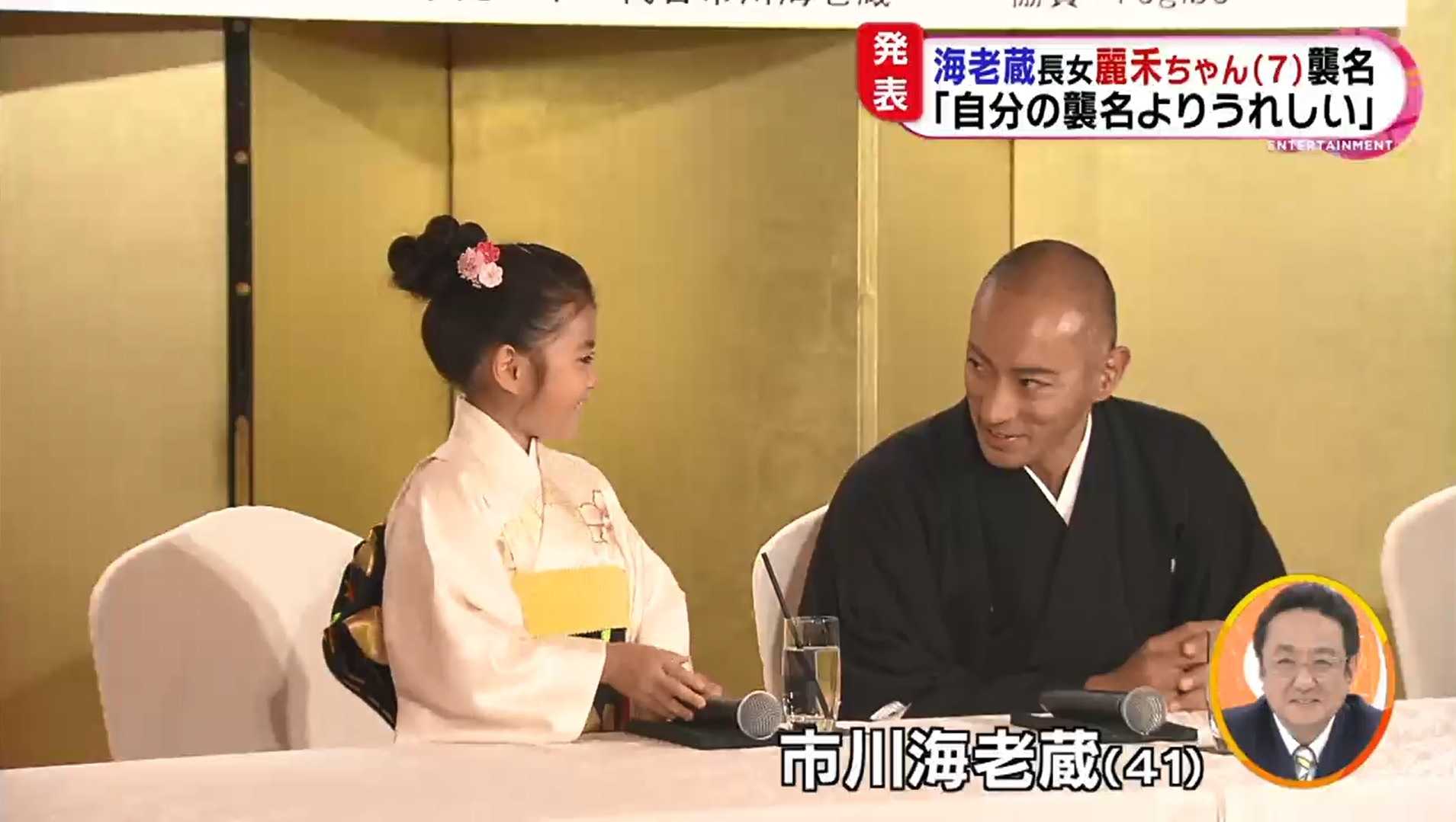 麻央もうれしいのでは 市川海老蔵 長女 麗禾ちゃん 市川ぼたん 襲名へ 勸玄くんと姉弟ケンカも