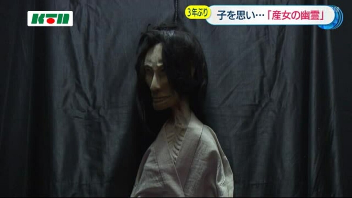 幽霊人口