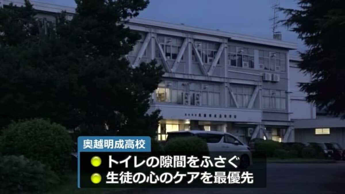 高校の女子トイレ盗撮事件 「信頼を失う行為」保護者説明会で校長が謝罪 生徒の心のケアを【福井】｜FNNプライムオンライン