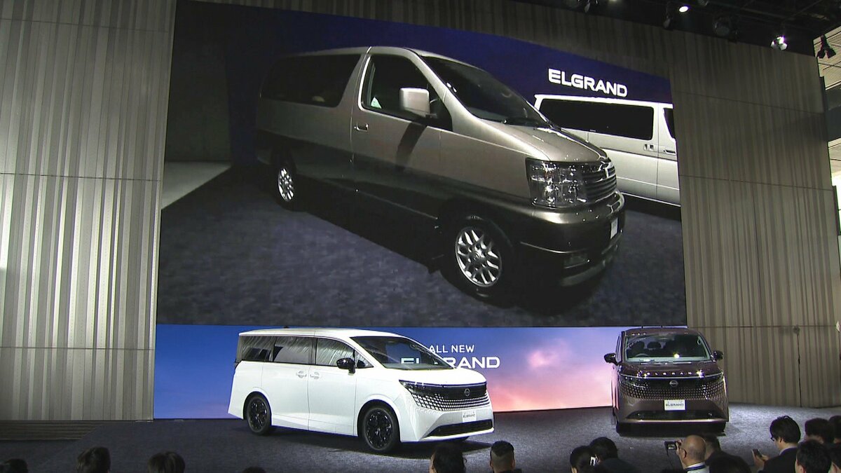 16年ぶり新型エルグランド発表 “やっちゃえNISSAN”から刷新...新メッセージは「らしく走れNISSAN」