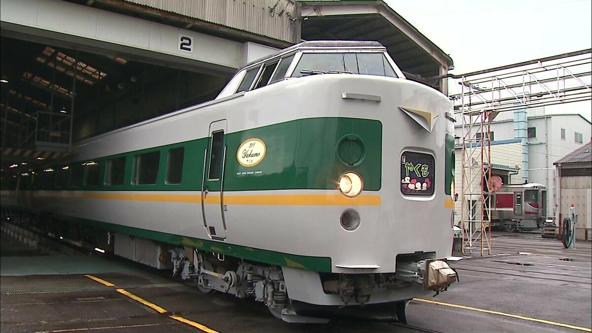 まもなく引退「381系」リバイバル第3弾は「緑のやくも」 歴代4