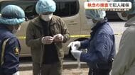 【那覇市強盗殺人】県警が執念の捜査　容疑者逮捕までの19時間