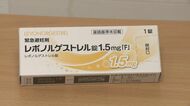 「緊急避妊薬」処方箋なし販売を試験的スタート 厳しい要件で実施「本当に必要な人に届かない」の指摘も【関西発】