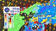 台風２４号は熱帯低気圧に　秋雨前線と一体化予想　８日夜遅く～９日に激しい雨の見込み【愛媛】