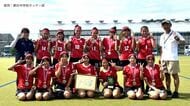 全日本中学ホッケー女子　越前町の朝日中学校が3年連続の準優勝　大会連覇中の岐阜「かかみがはら」に1－3で敗れる