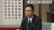 【辺野古沖転覆事故】古謝知事が遺族と面談