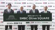 新秩父宮ラグビー場の呼び名「SMBCオリーブスクエア」に　三井住友FGが命名権