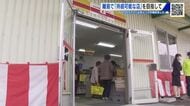 「大事な大事なお店」　三原市の離島『佐木島』に商店がリニューアル　パンメーカーと協力し品揃え充実