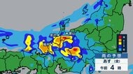 北陸であす朝に再び警報級大雨の恐れ　予想雨量は石川・富山で200ミリ　午後は千葉など広い範囲でゲリラ雷雨か