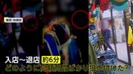 無人販売所で高額古着を盗む男　入店からわずか6分で店を出る　前日に1時間かけ試着か　東京・台東区