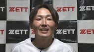 埼玉西武・源田壮亮選手（大分市出身）2大会連続でWBCへ　侍ジャパン2月14日から宮崎で合宿　大分
