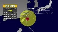 台風３０号　与那国島近海を東北東に進む