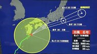 【台風6号】福井に最接近の3日明け方～朝は激しい雨に　夕方にかけては強風にも注意　JR小浜線は始発から計画運休